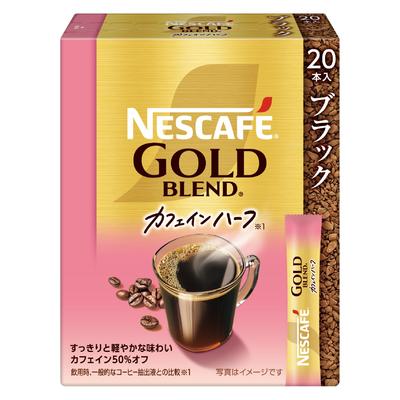 Nescafe Gold Blend Caffeine Half Stick Black 20P Regular Soluble Individually Wrapped (2g), Coffee,
