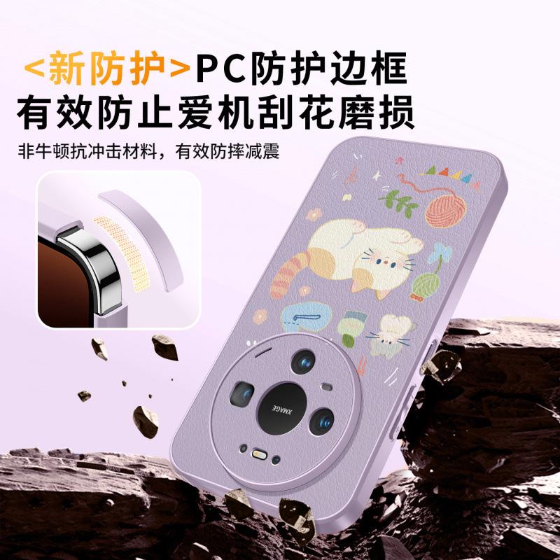 Suitable for Huawei Mate80 Mobile Phone Case New Mate70 Case Mate60pro + Lambskin 50promax