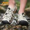 Jeep Unisex Summer Trekking Water Shoes
