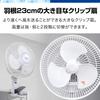 Clip Fan 23cm Circulator Wind Speed Swing Easy Installation Compact Outlet Swing Wide Airflow Small Space Office Living Room Bedroom Tabletop