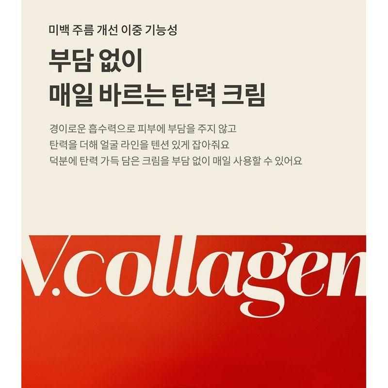 ma:nyo V.collagen Heart Fit Cream