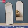 Full-Length Floor & Wall-Mounted Dressing Mirror
