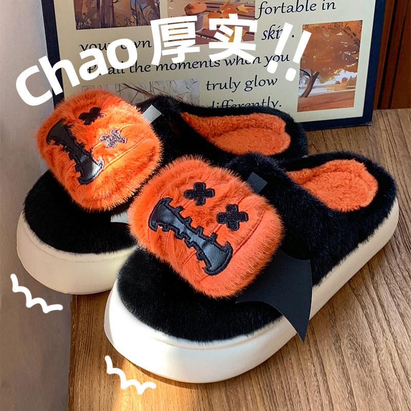 

Модные женские домашние забавные пушистые тапочки для пар, зимние новые мягкие плюшевые теплые туфли с мягким мехом, противоскользящие, для девочек, домашние тапочки из хлопка 43-44 тыква