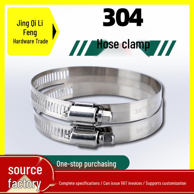304 Stainless Steel Hose Clamp for Firefighting and Gas Pipe Fixing 6-12mm