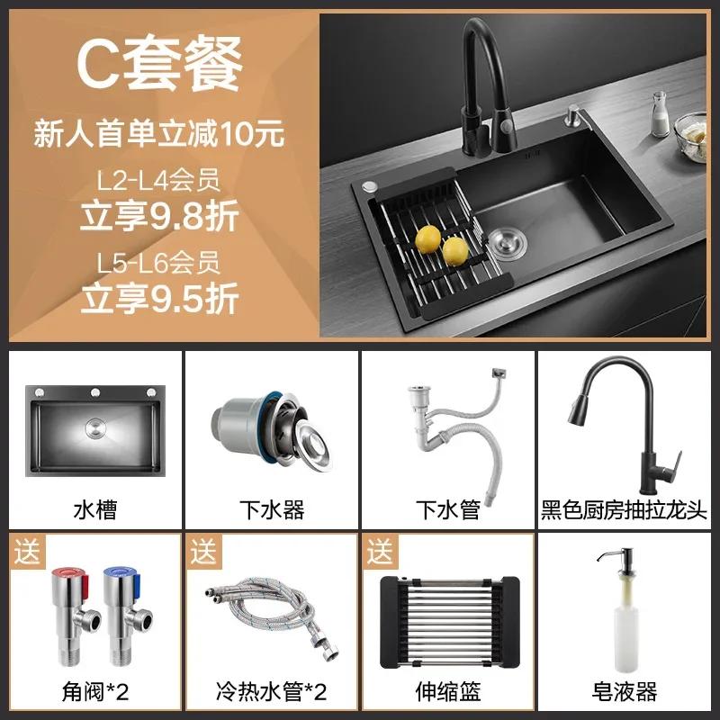 304 Stainless Steel Kitchen Sink Topmount Single Bowl Wash Basin For Home Fixture Drain Accessories Single Slot Kichen Sink