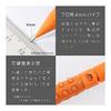 Pentel Smash Limited Edition 0.3mm Act Orange Q1003-PLS1
