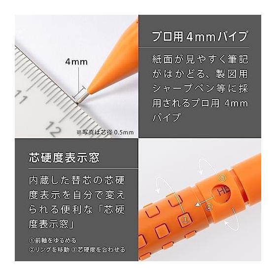 Pentel Smash Limited Edition 0.3mm Act Orange Q1003-PLS1
