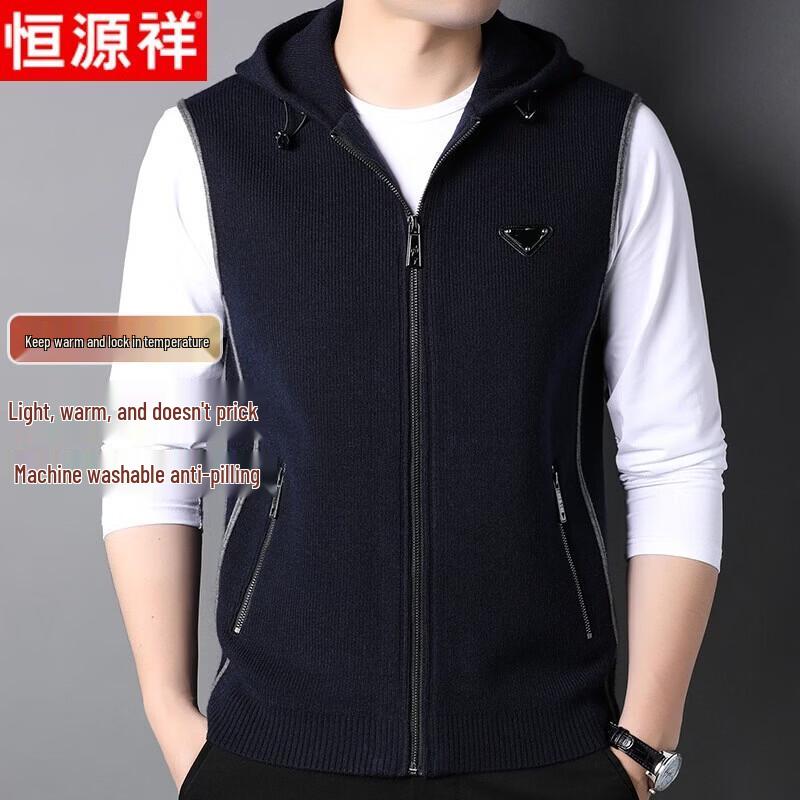 Hengyuanxiang Men's Hooded Knitted Cardigan Vest