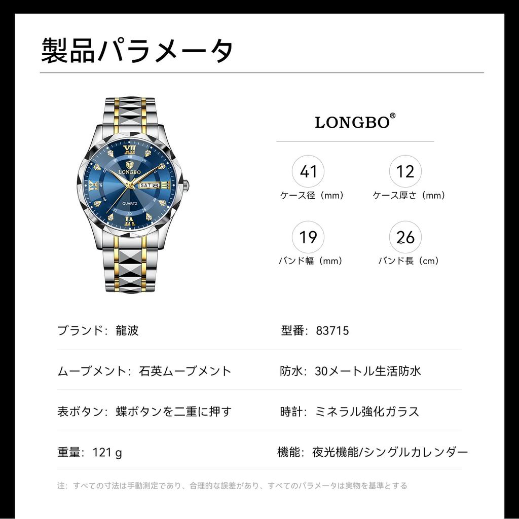 Stylish chronograph business quartz stainless steel sapphire luminous blue A perfect gift for men's watch, watch, movement, band, crystal, waterproof,