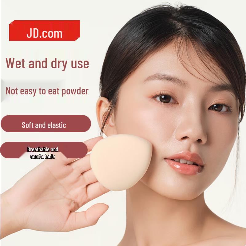 JD Joybuy Cloud-feel Marshmallow Makeup Puffs