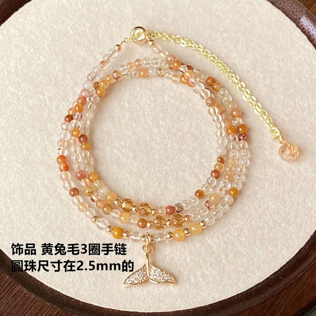 Natural crystal jewelry multi-layer, caramel yellow rabbit fur citrine, hair crystal three-circle bracelet, bracelet, bracelet, bracelet.