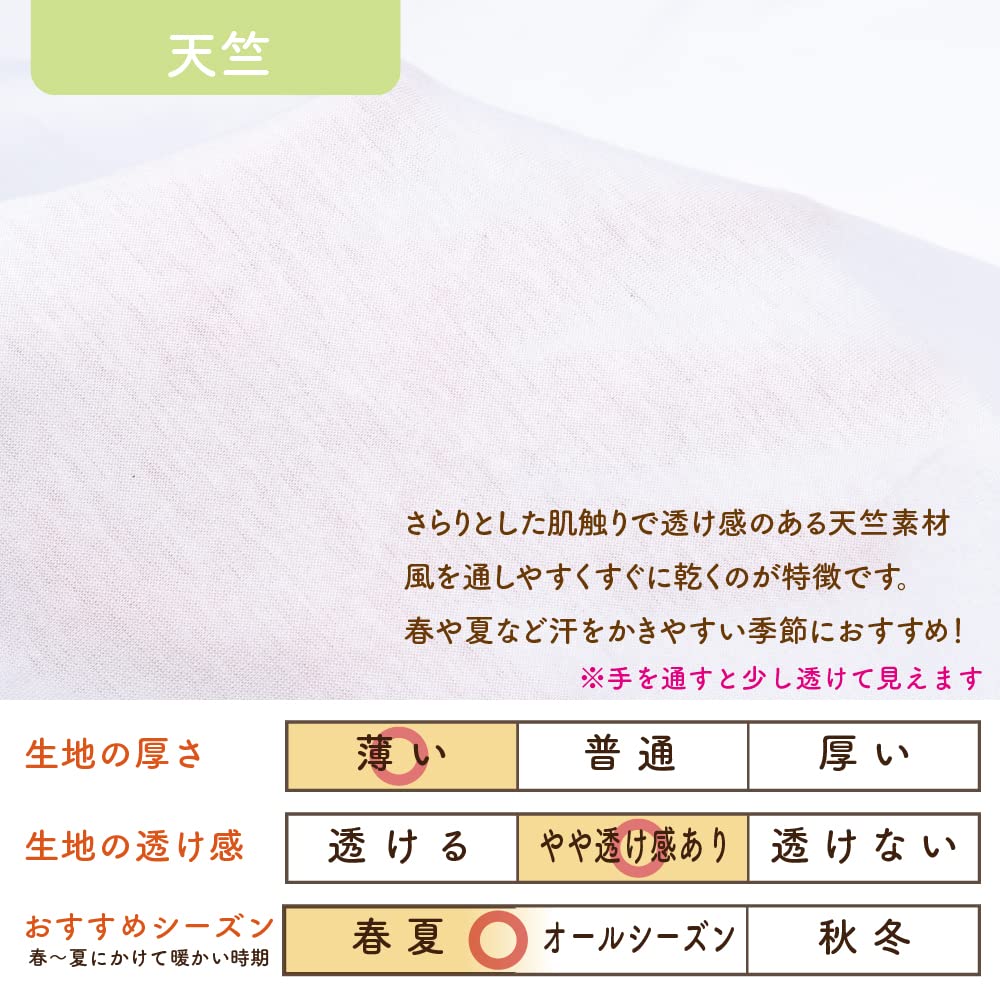 Cream de Coco Shiny Chiffon Jersey Ceremony Dress for Newborns and Made in Japan Sizes (Hooded/Two-Way All) Babies, [Spring/Summer Material], 50-70cm