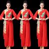 Square Dance Ethnic Costume Set - Women's Long Sleeve Spring/Summer Shaanbei Yangko Performance Outfit with Waist Drum and Umbrella Accessories.