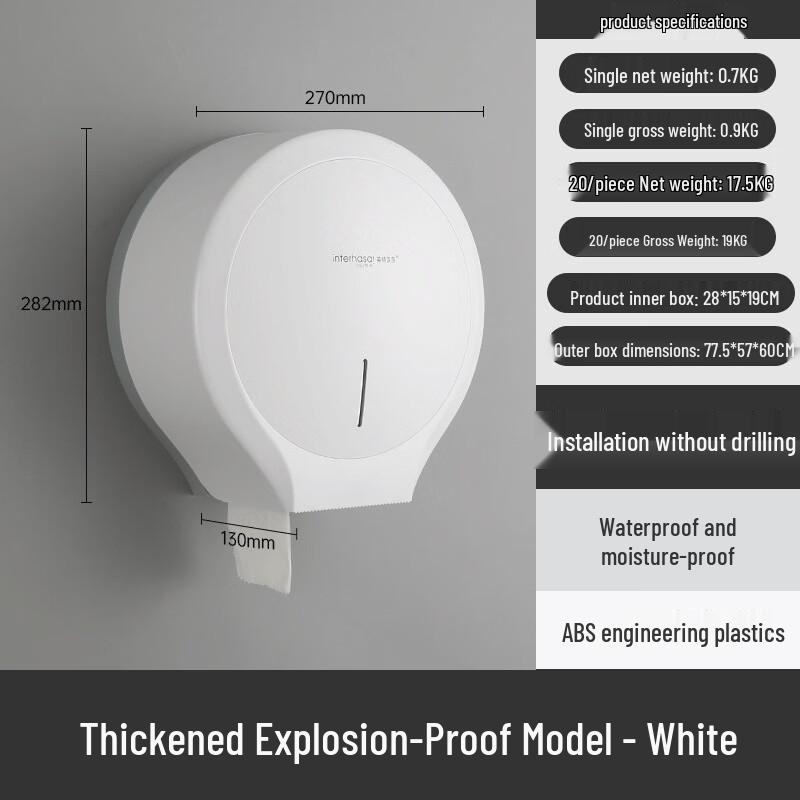 Lantuan Large Roll Toilet Paper Dispenser