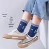 Children's Mid-Tube Cotton Socks: Boys' Spring/Autumn Thick Long Style