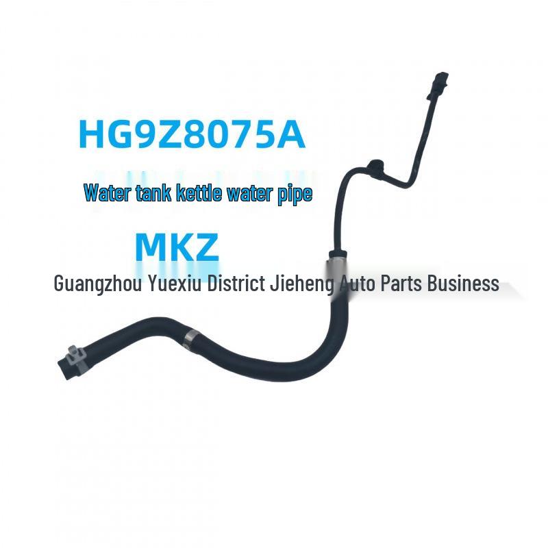 

HG9Z8075A Water Tank Kettle Pipe HG938W005BB for MKZ