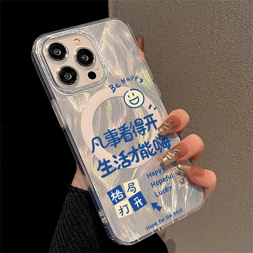 For Apple Magnetic Phone Case, Feather Magnetic Case, for IPhone Phone Case, High-end, Strong Magnetic, Good-looking and Cute