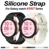 Pulseira de 20mm para Samsung Galaxy Watch 7 FE 6 4 5 Pro 44mm 44mm/Classic 43 47mm Silicone Sem Frestas correa Pulseira Galaxy watch6 strap