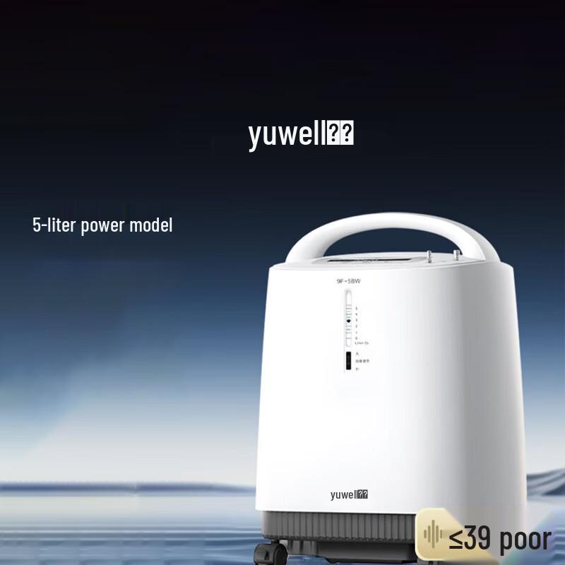 Yuwell 5L Medical Oxygen Concentrator