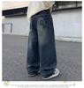 Boys' Loose Straight-Leg Jeans - Spring/Autumn 2026 Trend for Medium & Large Kids