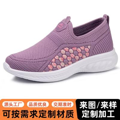 Autumn New Middle-aged and Old One-pedal Non-slip Soft-soled Casual Shoes Women's Polyurethane Soft-soled Old Beijing Shoes