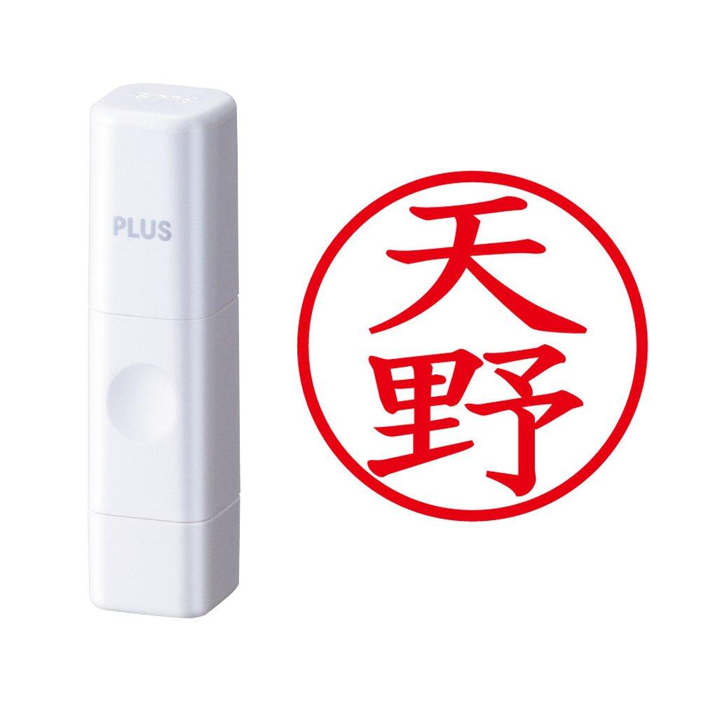 

Plus Seal Name Cube White Amano Script 59-817 IS-009NQ