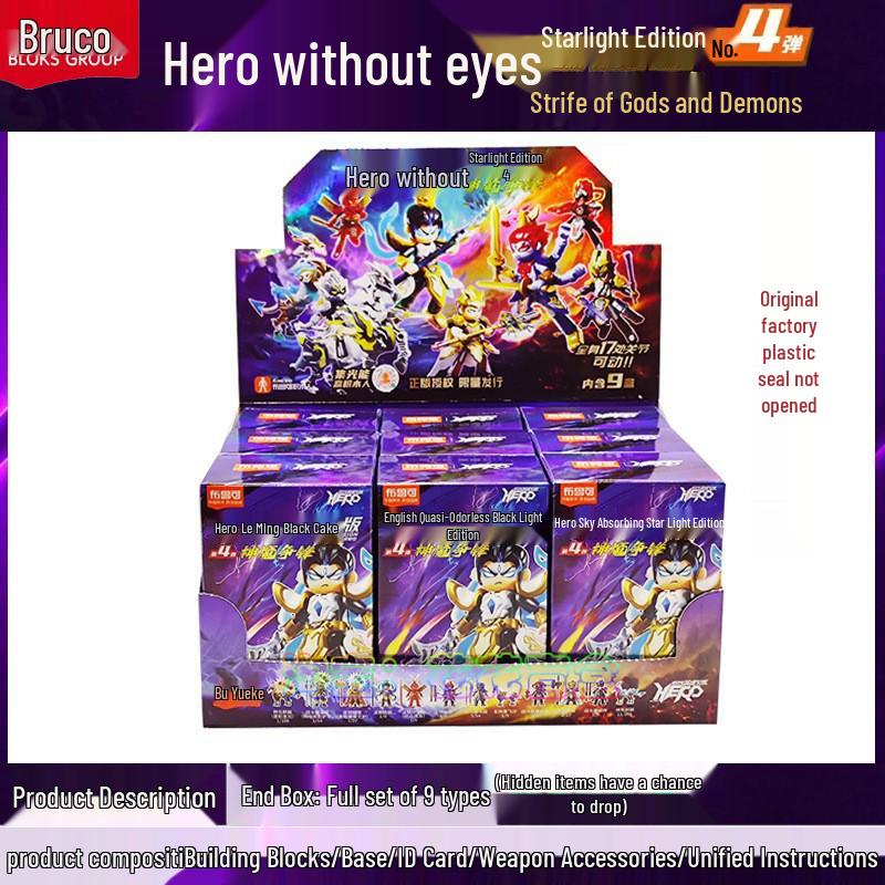 

Bruke Kamen Rider Starlight 5th Gen Building Blocks Blind Box Toy Figure
