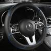 Suitable for Car Deco Full Leather Stitching Line Car Steering Wheel Cover, Three-Dimensional Anti Slip, Timple and Fashionable