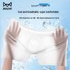 Men's Ice Silk Seamless Boxer Briefs
