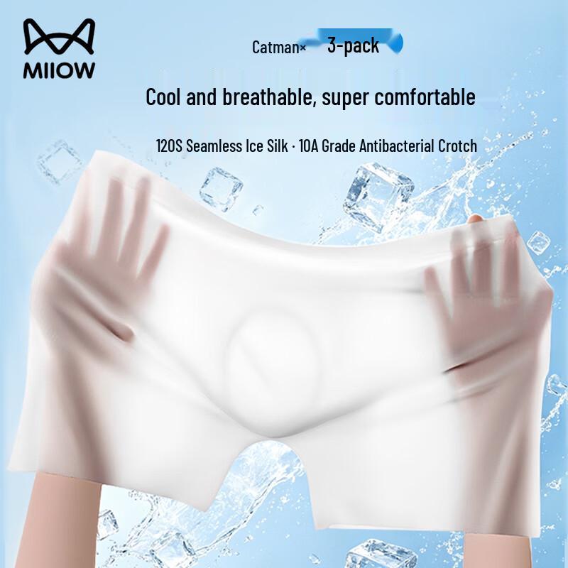 Miiow Men s Ice Silk Seamless Boxer Briefs L