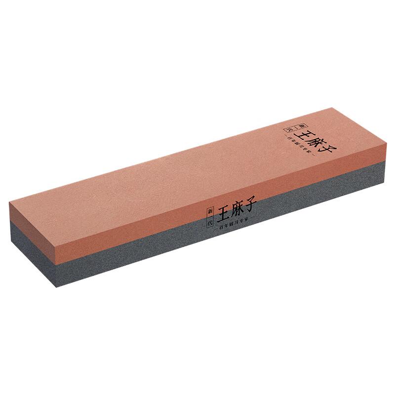 Wang Mazi Household Kitchen Knife and Scissor Sharpener