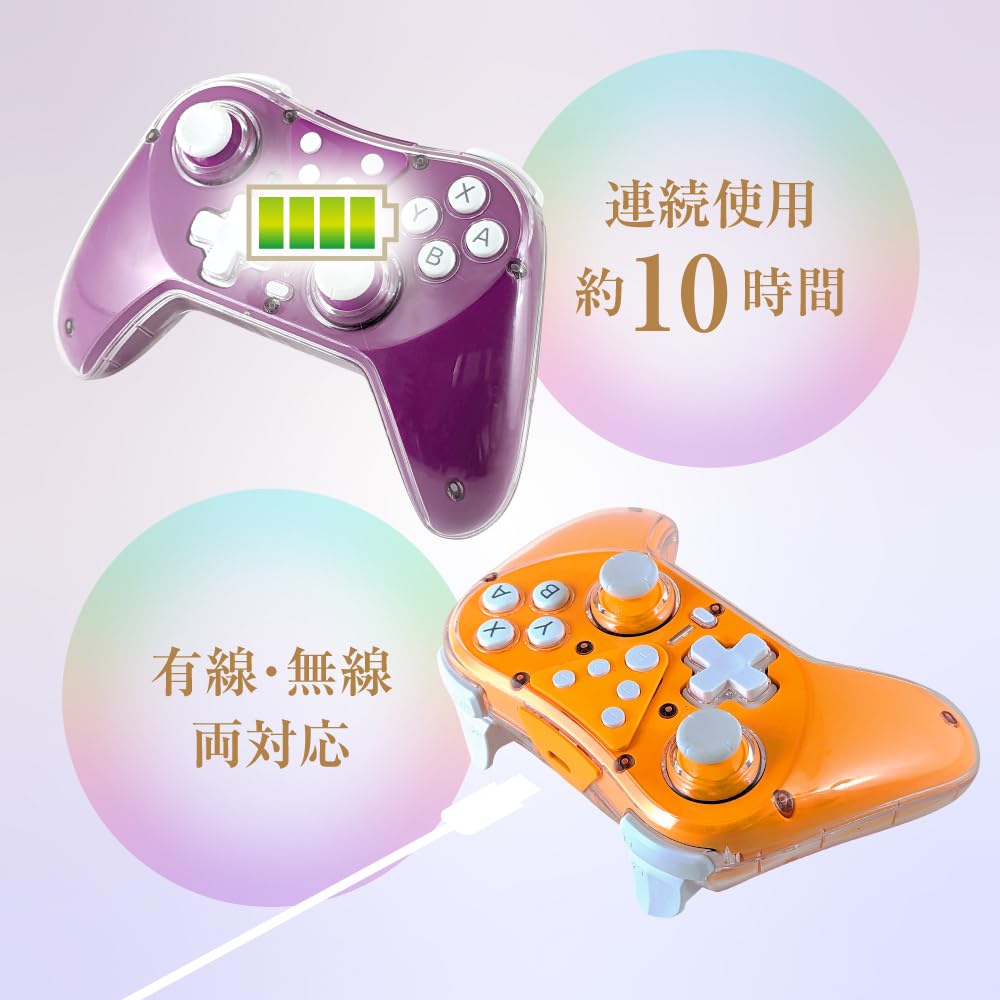 Allone Wireless Colorful Controller for X 6 X Compatible with Clear Switch, Green, 15.5 10.5 Cm, Switch/Switch Lite/OLED, Display, Wired/Wireless,