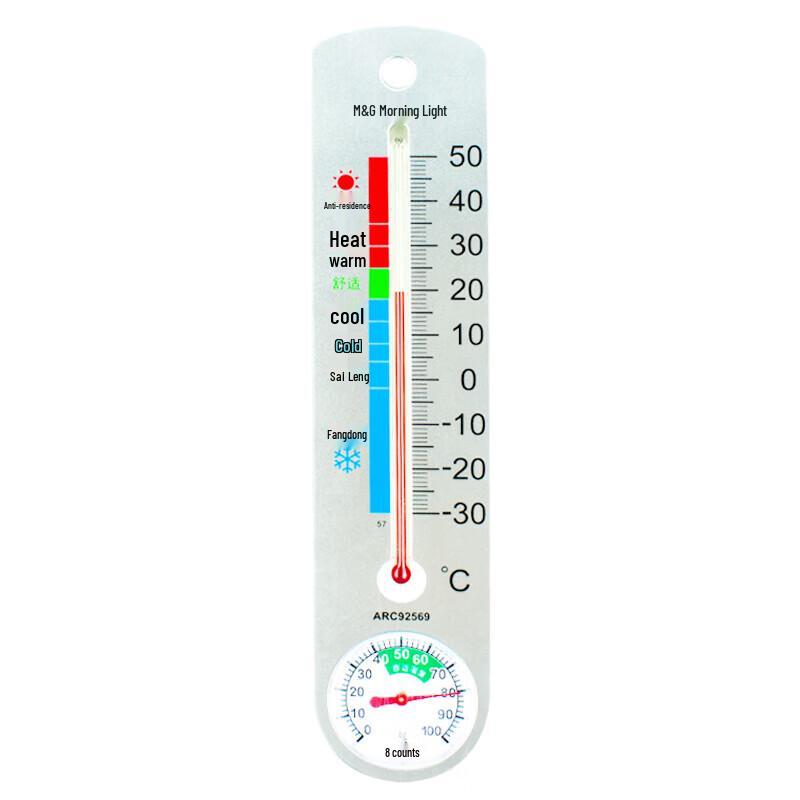 M&G Classic Wall-mounted Thermometer and Hygrometer 2-pack
