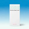 Gel Douche Scintillant 300ML (Choisissez 1 sur 2)