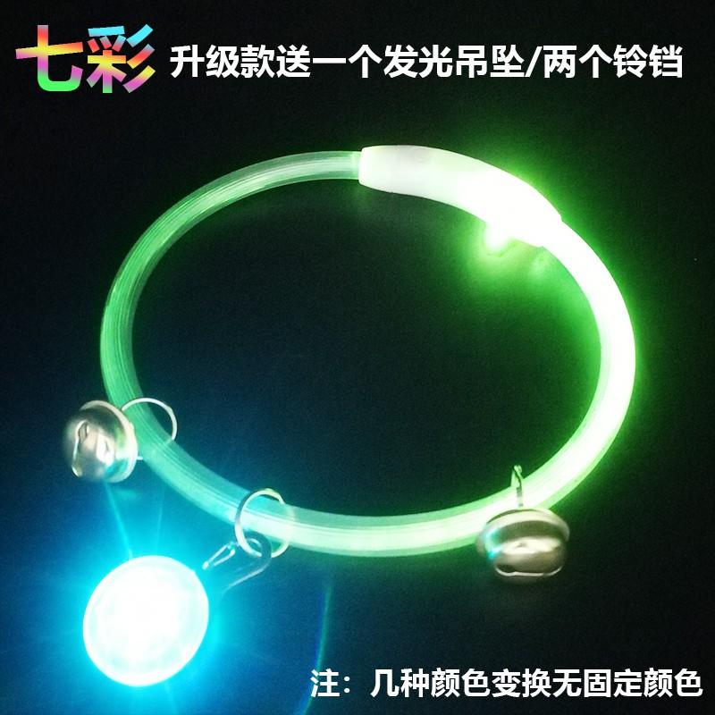 USB Rechargeable LED Dog Collar Glowing Pet Necklace Small Medium Large Dogs Anti-lost Night Safety