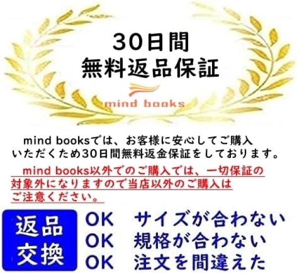 MBK [Eel, Conger Eel, and Small Fish Capture Cage] Secure Capture with Left and Right Penetration. Just Add Bait and Wait Sink Easy Assembly (3-Piece