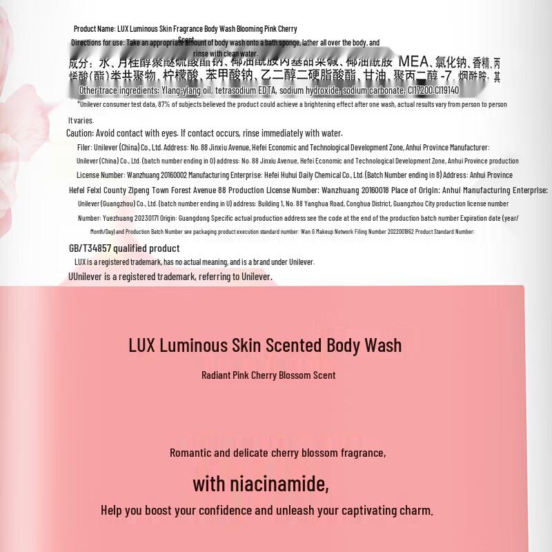 lux Shower Gel Cherry Blossom Scent