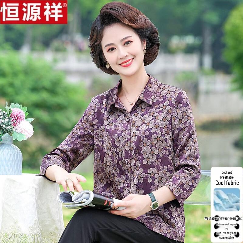 Hengyuanxiang Women's Floral Print Lapel Summer Shirt