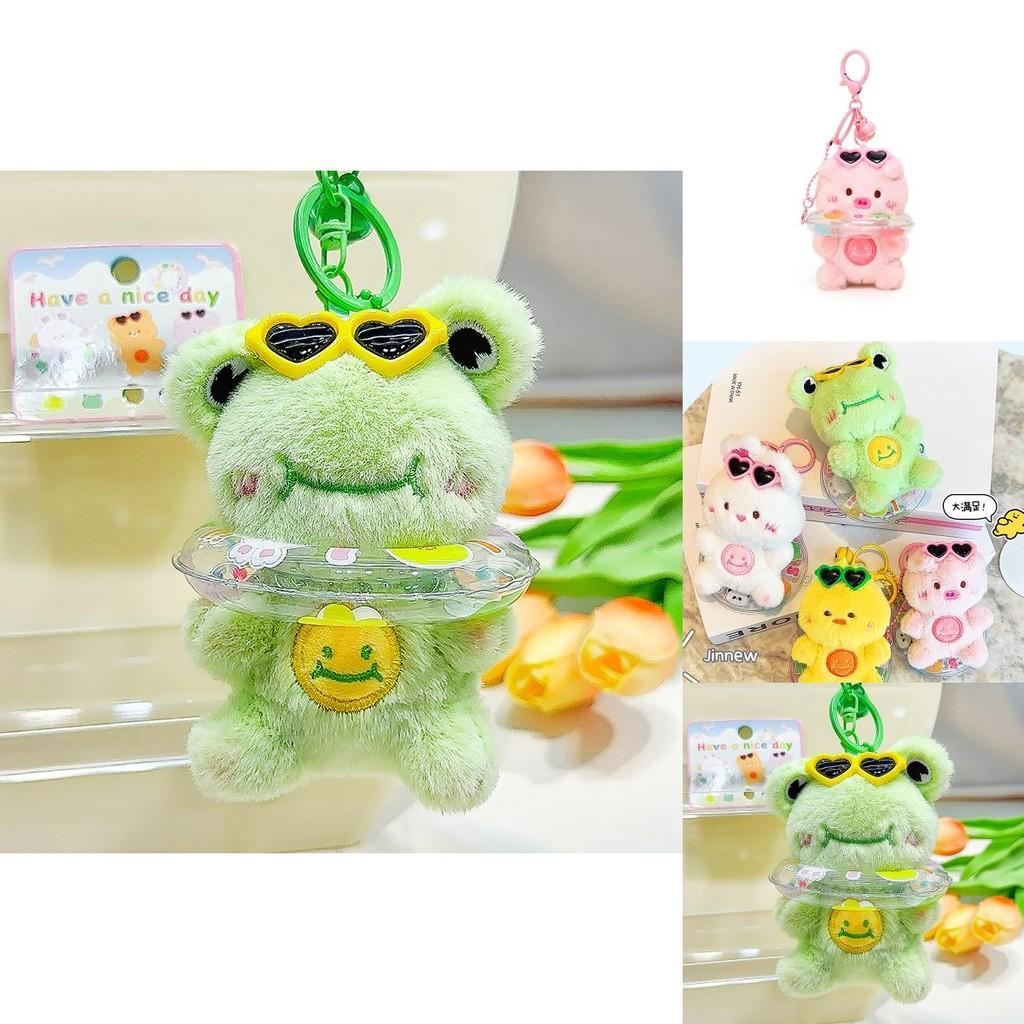 Adorable Jinnew Plush Animal Swim Ring Keychain Cute Keyring Accessory Gift For Kids