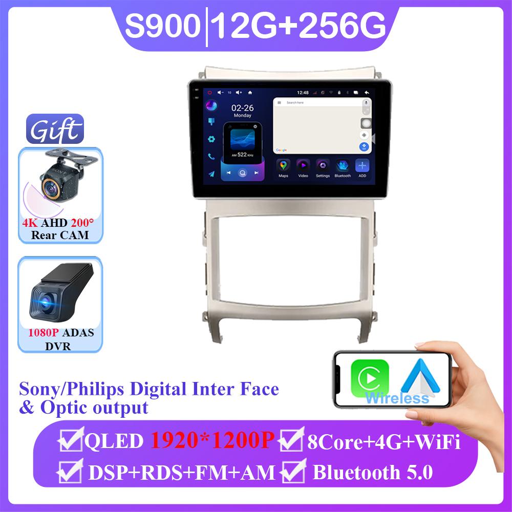 Android 14 For Hyundai Veracruz Ix55 2006 - 2015 Auto Radio Stereo Head Unit Carplay Multimedia Video Player Navigation No 2din