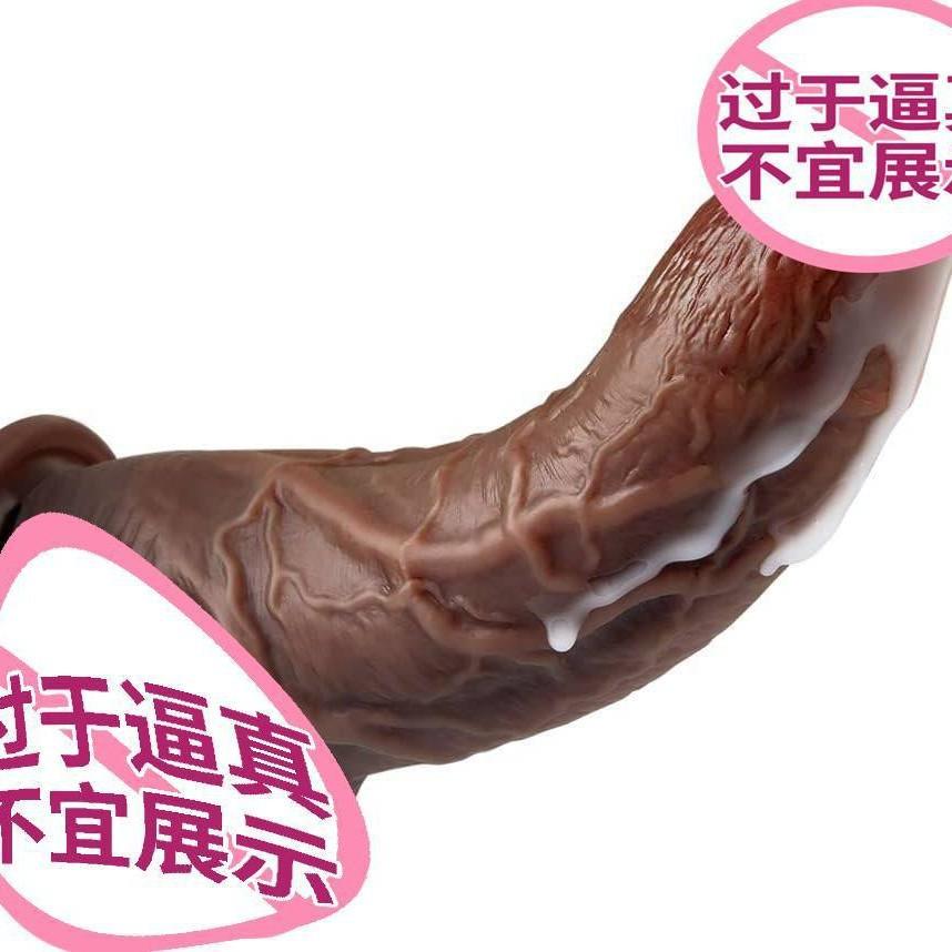 Female Realistic Soft Meat Dildo Masturbator Adult LE Sex Toy Super Soft Sex Toy
