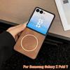 Business Retro Leather Pattern Phone Case For Samsung Z Flip 7 FE 6 5 Magnetic Charging Crazy Horse Pattern Mobile Protect Cover