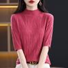 Women's Turtleneck Slim Fit Pullover Knit Sweater, Long Sleeve, Autumn/Winter Collection