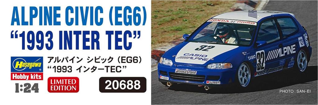 Hasegawa Alpine Civic 1993 InterTEC Plastic Model Kit 20688 1/24 (EG6)