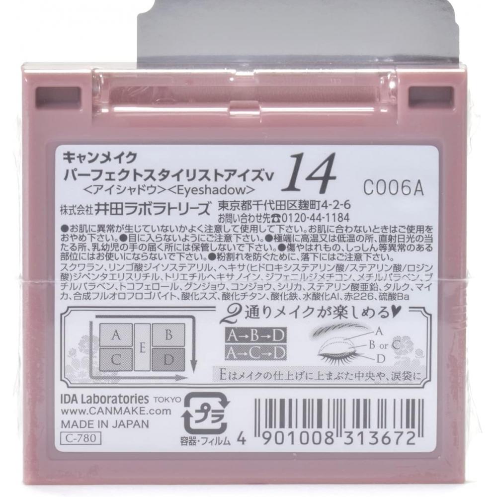 Canmake Perfect Stylist Eyes V14 Antique Ruby Oční stíny 3,0 gramy X 1 14 Antické rubíny