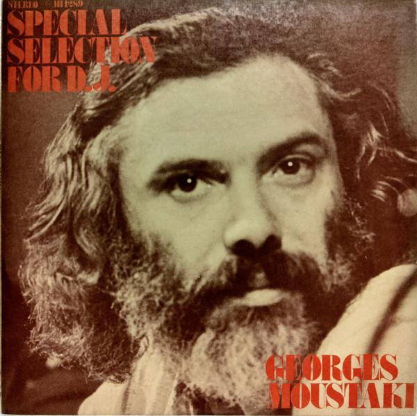 

LP Record GEORGES MOUSTAKI - Spesial Selection for DJ MI1289 POLYDOR 1976 Japan Pop Used
