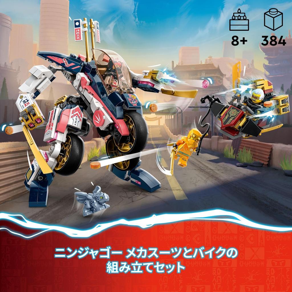 LEGO Ninjago Sora's Mech Bike Racer Toy, Perfect as a Birthday or Christmas Gift for Boys and Girls Ages 8, 9, and 10, Elementary School Students, Bat