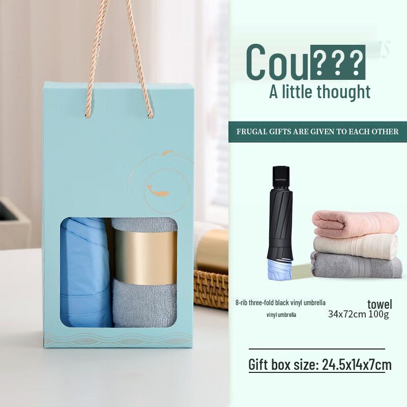 Practical Gift Set: Cup, Towel, Umbrella