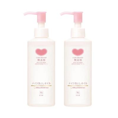 Makeup Remover Oil 150ml (2 Bottles) Cleansing Oil
