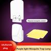 Noiseless Mosquito Lamp Plug-in Plug-in Mosquito Killer Convenient Flying Insect Lights  Indoor